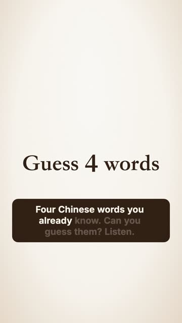 Sounds Like English